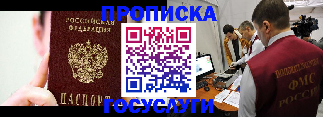 регистрация для школы в Козельске