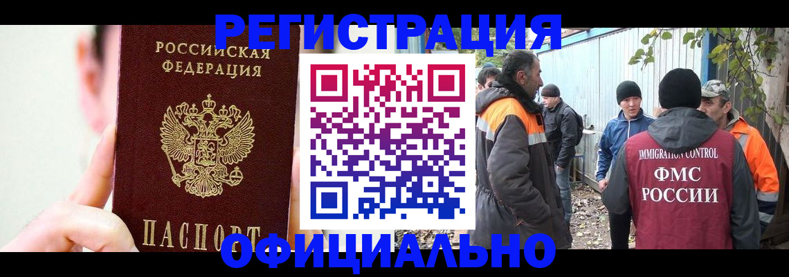 временная регистрация гарантия в Козельске